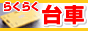 ��Ԑ��X�y�炭�炭��ԁz