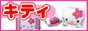 �n���[�L�e�B�̉Ɠd���X 