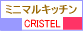 IH�Ή���N���X�e���̔̔��X�|�~�j�}���@�L�b�`��