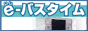 e-�o�X�^�C���h���e���r�EDVD