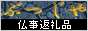 �����ԗ�i�̂Ԃ���