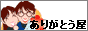 �J�^���O�M�t�g