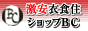 �����ߐH�Z�V���b�vBC 