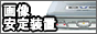 �摜���葕�u
