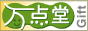 �J�^���O�M�t�g/�����o��/���j���̖��_��