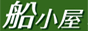�J�k�[�E�C���t���[�^�u���J���b�N�̔��u�D�����v
