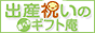 �o�Y�j���̑I�ׂ�M�t�g�� 