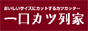 �J�c�J�b�^�[