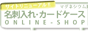 �l�b�g�V���b�v�uMgnet�v