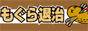 ������L���[