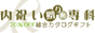 ���j�����蕨���