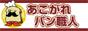�z�[���x�[�J���[�p�����y��������p���E�l�z