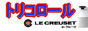 �g���R���[��:���N���[�[