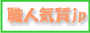 �E�l�C��