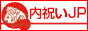 ���j���Ԃ��M�t�g�̓��j��JP