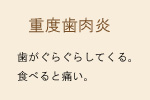 ふるかわ