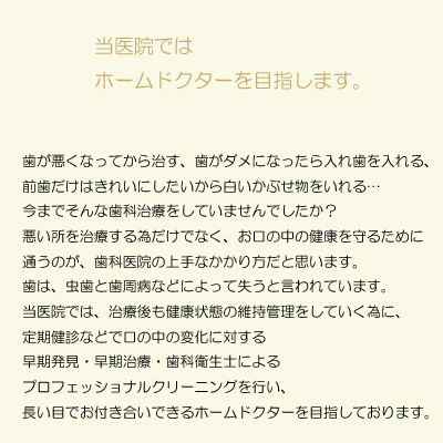 ふるかわ