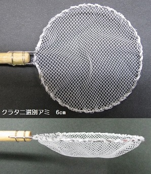 あみ類(錦鯉・金魚稚魚選別用玉網) あみ類(錦鯉・金魚稚魚選別用玉網)