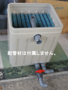 セルフクリーン（タカラ工業）SC－1型